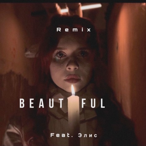 Beautiful (Remix) ft. Элис