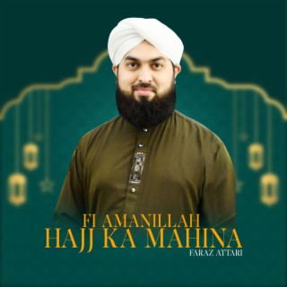 Fi Amanillah Hajj ka Mahina