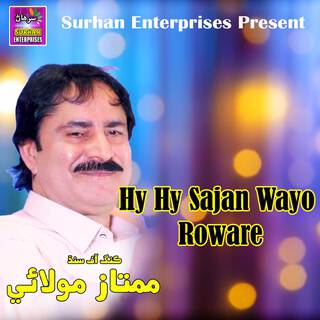 Hy Hy Sajan Wayo Roware