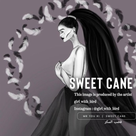 sweet cane | قصب السكر | Boomplay Music