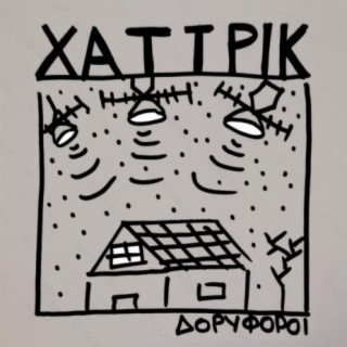 Δορυφόροι