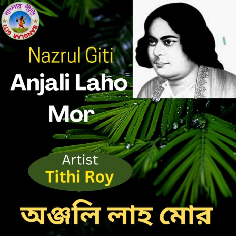 Anjali Laho Mor (Bangla Song) | Boomplay Music