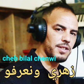 Cheb Bilal Chenwi