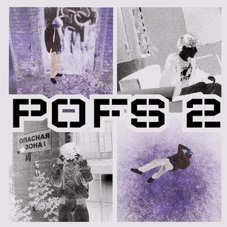 POFS 2