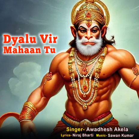 Dyalu Vir Mahaan Tu | Boomplay Music