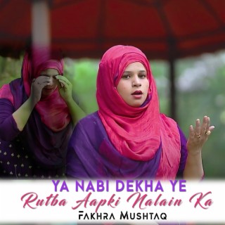 Fakhra Mushtaq