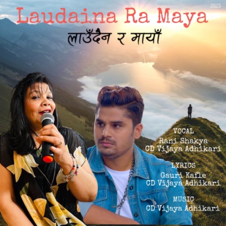 Laudaina Ra Maya ft. CD Vijaya Adhikari | Boomplay Music