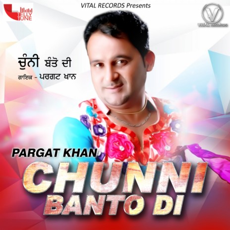 Chad Sanu Pardes Geya | Boomplay Music