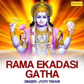 Rama Ekadasi Gatha