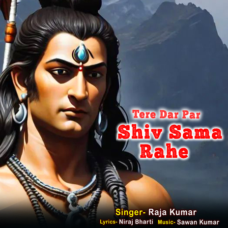 Tere Dar Par Shiv Sama Rahe | Boomplay Music