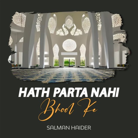 Hath Parta Nahi Bhool Ke | Boomplay Music