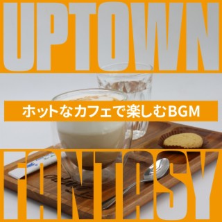 ホットなカフェで楽しむbgm