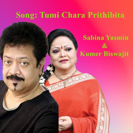 Tumi chara prithibita ft. Kumer Biswajit | Boomplay Music