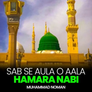 Sab Se Aula O Aala Hamara Nabi