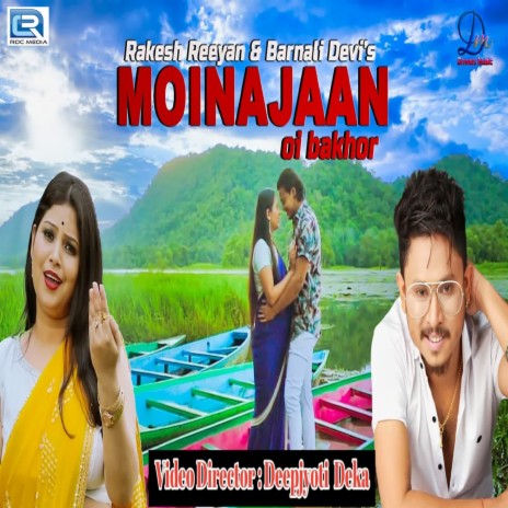 Moinajaan Oi Bakhor ft. Barnali Devi | Boomplay Music