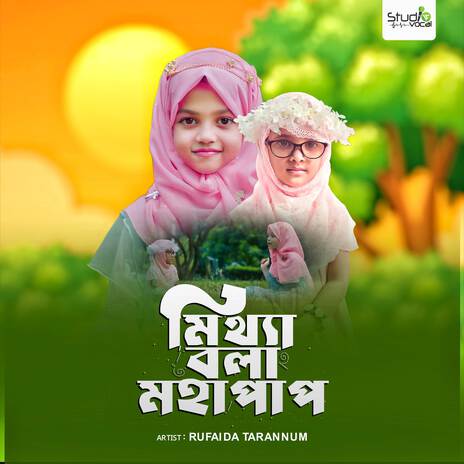 Mittha Bola Moha Pap | Boomplay Music