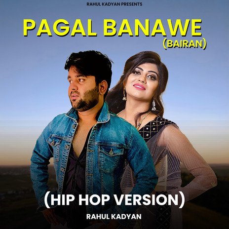 Pagal Banawe Bairan (Trap Version) | Boomplay Music