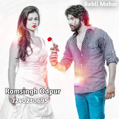 राम राम दीवाना दिवाली का (Special Version) ft. Ramsingh Odpur | Boomplay Music