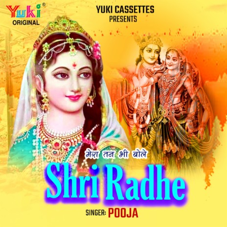 Mera Tan Bhi Bole Shri Radhe | Boomplay Music