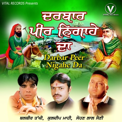 Lakh Data Peer Rehte Ha ft. Kuldeep Mahi & Sohan Lal Saini | Boomplay Music