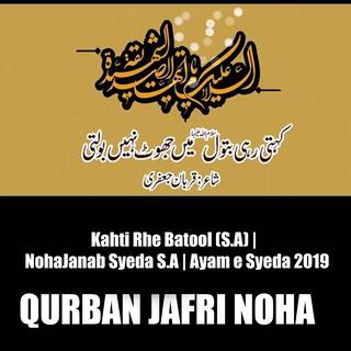 Qurban Jafri | Kahti Rhe Batool (S.A) |Janab Syeda S.A | Ayam e Syeda 2019