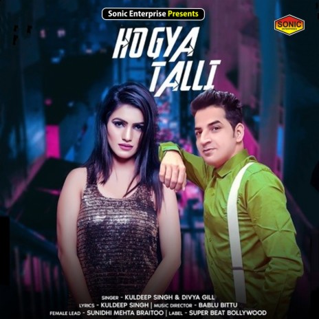 Ho Gya Talli (Song) | Boomplay Music