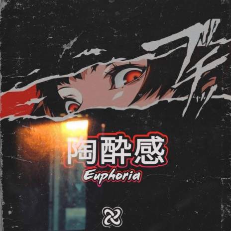 Euphoria ft. NOOSTEP