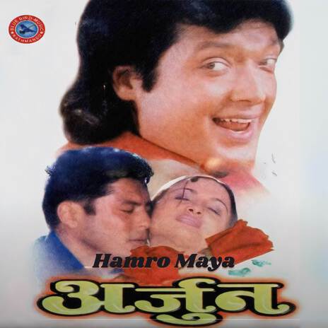 Haamro Maya ft. Deepa Jha | Boomplay Music