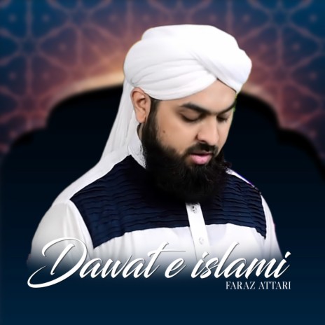 Dawat e islami Tarana | Boomplay Music