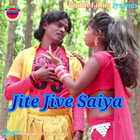 Jite jiva Saiya (Nagpuri) | Boomplay Music