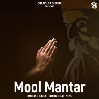 Mool Mantar