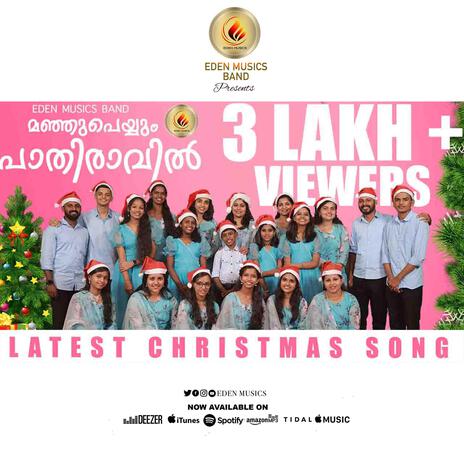 Manju Peyum pathiravil Christmas Song