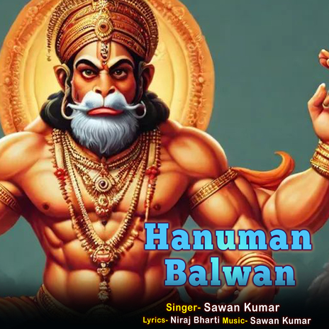 Hanuman Balwan | Boomplay Music