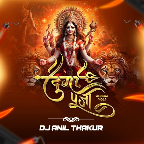 He Maruti sari Ram Katha | Boomplay Music