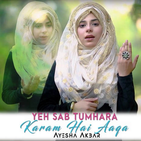 Yeh Sab Tumhara Karam Hai Aaqa | Boomplay Music