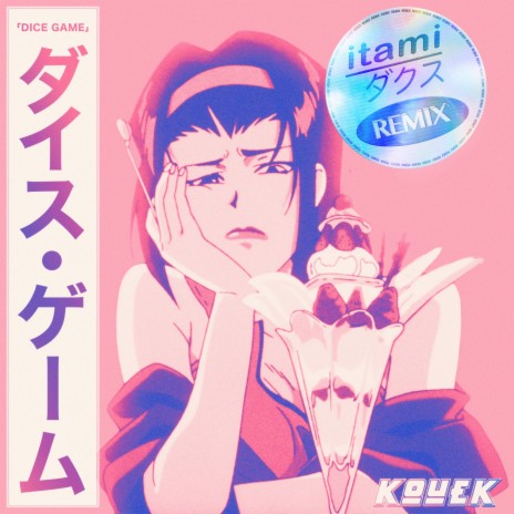Dice Game (Itami Dakusu Remix) ft. Itami Dakusu | Boomplay Music