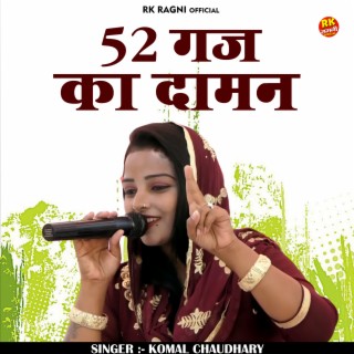 Download Komal Chaudhary album songs 52 Gaj Ka Daman Boomplay Music