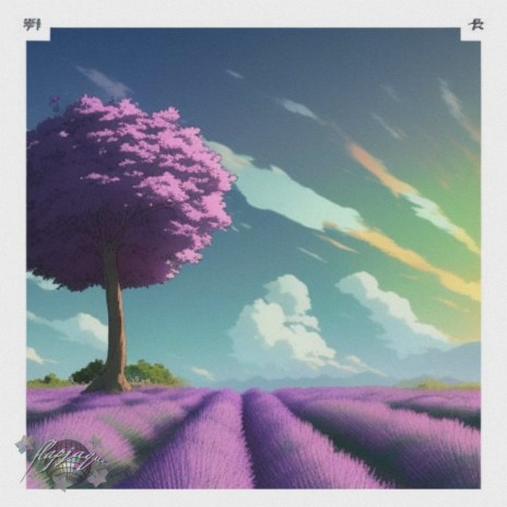 lavender sunset ft. Anomalous | Boomplay Music