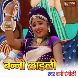 Banni Ladli - 2