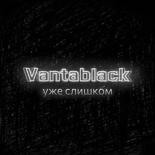 Vantablack