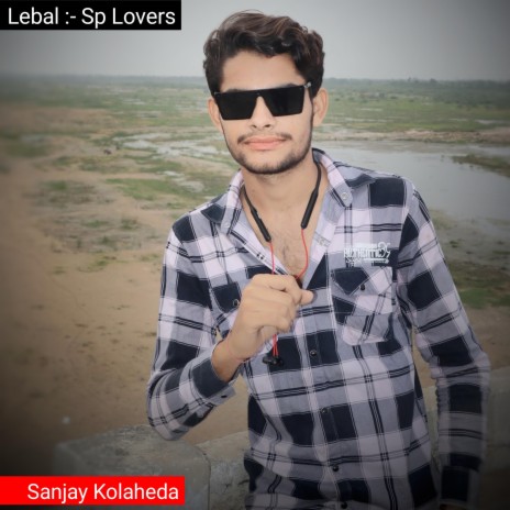 Love Khush Dungari New Song ft. Suresh Maheshwra