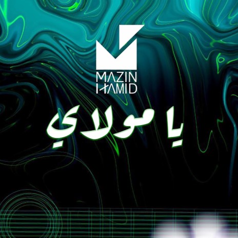 يا مولاي | Boomplay Music