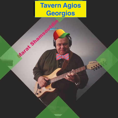 Tavern Agios Georgios | Boomplay Music