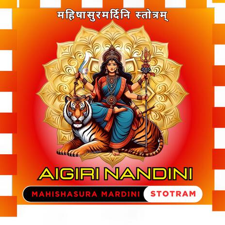 Mahishasura Mardini Stotram | Boomplay Music