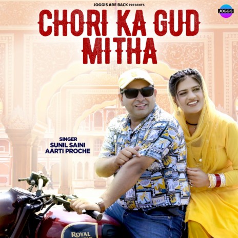 Chori ka Gud Mitha ft. Aarti Proche | Boomplay Music