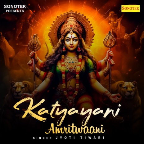 Katyayani Amritwaani | Boomplay Music