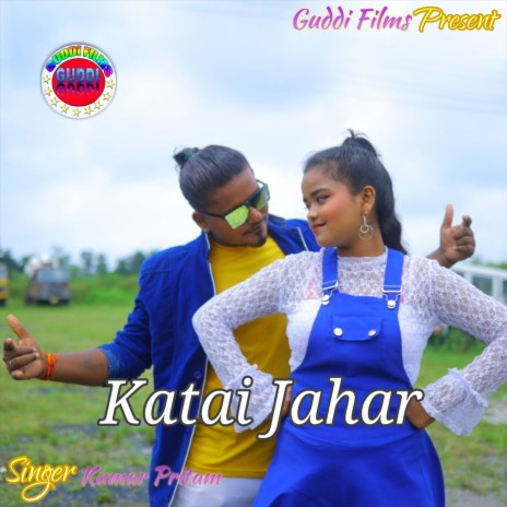 katai jahar (Nagpuri) | Boomplay Music