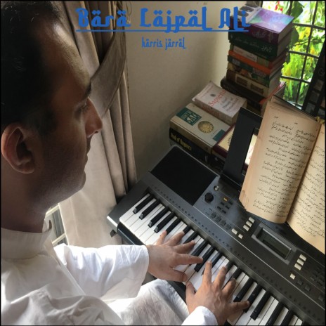 Bara Lajpal Ali | Boomplay Music