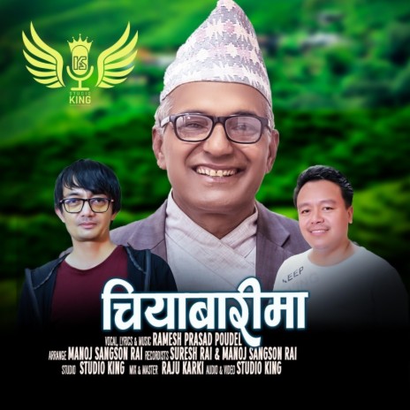 Chiyabarima ft. Ramesh Prasad Paudel