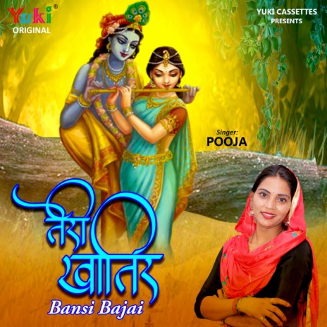 Teri Khatir Bansi Bajai | Boomplay Music